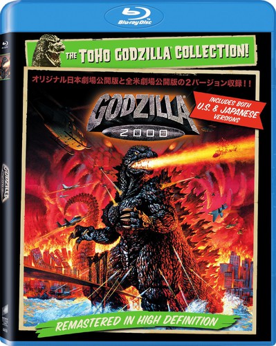 Godzilla 2000 (Blu-ray)