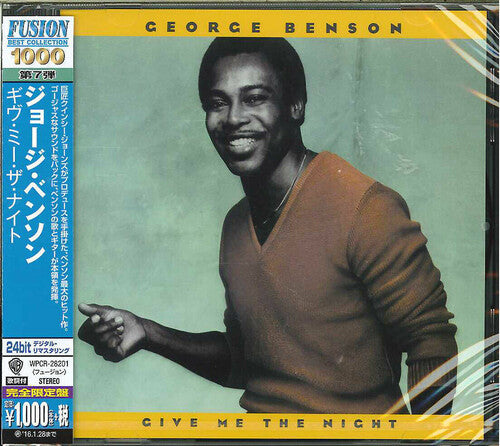 George Benson - Give Me the Night (Remastered) (CD)