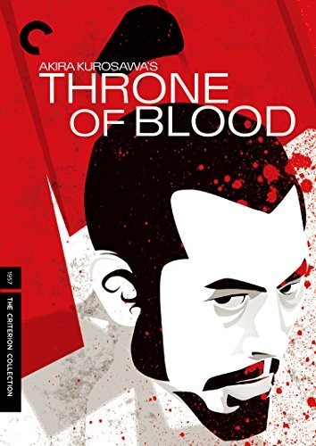 Throne of Blood (Criterion Collection) (Blu-ray)