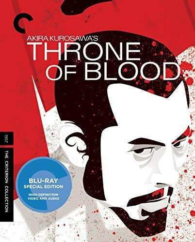 Throne of Blood (Criterion Collection) (DVD)