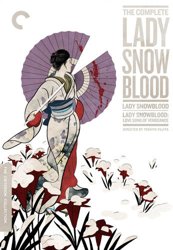 The Complete Lady Snowblood (Criterion Collection) (DVD)