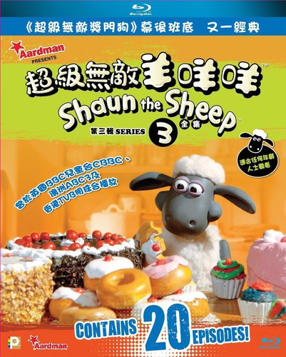 Shaun the Sheep: Series 3 (Blu-ray)