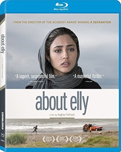 About Elly (Blu-ray)