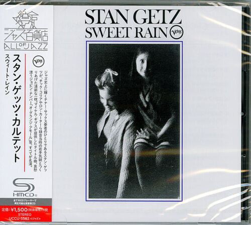 Stan Getz - Sweet Rain (SHM-CD) (CD)