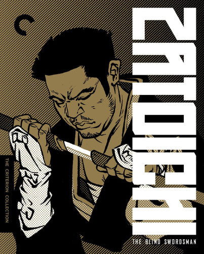 Zatoichi: The Blind Swordsman (Criterion Collection) (Blu-ray)