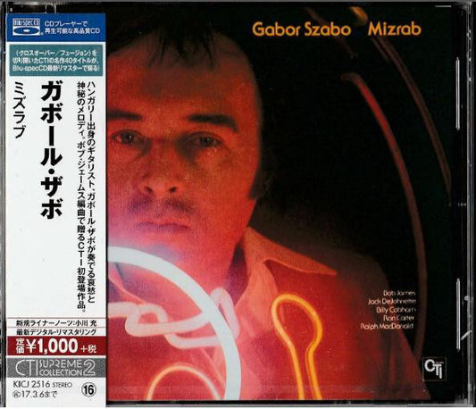 Gabor Szabo - Mizrab (Blu-Spec) (CD)