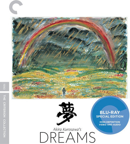 Akira Kurosawa's Dreams (Criterion Collection) (Blu-ray)