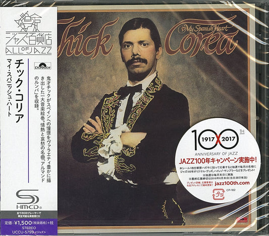 Chick Corea - My Spanish Heart (SHM-CD) (CD)