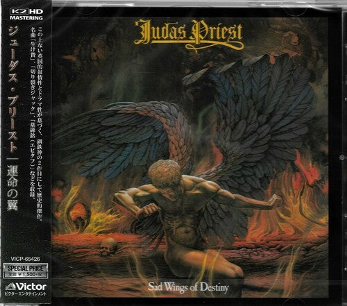 Judas Priest - Sad Wings of Destiny (K2 HD Mastering) (CD)