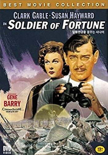 Soldier of Fortune (DVD)