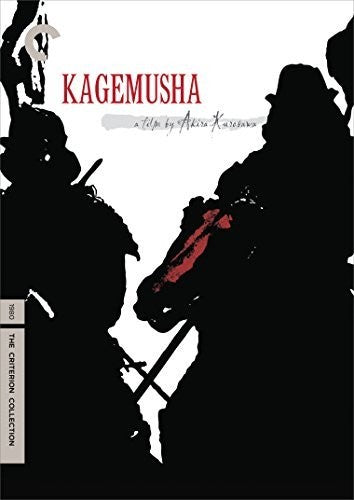 Kagemusha (Criterion Collection) (DVD)