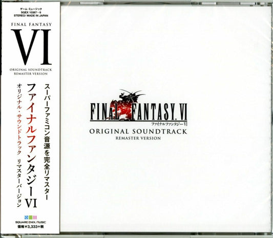 Final Fantasy Vi (Remastered) (Original Soundtrack) (CD)