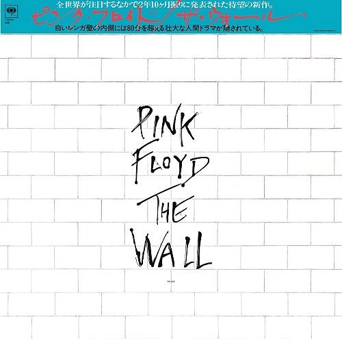 Pink Floyd - Wall (CD)