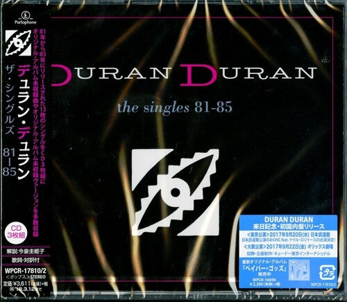 Duran Duran - Singles 81-85 (CD)