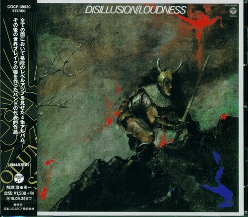 Loudness - Disillusion: Gekken Reika (CD)