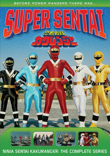 Power Rangers: Ninja Sentai Kakuranger- The Complete Series (DVD)