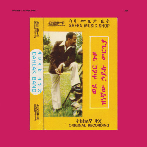 Hailu Mergia - Wede Harer Guzo (CD)