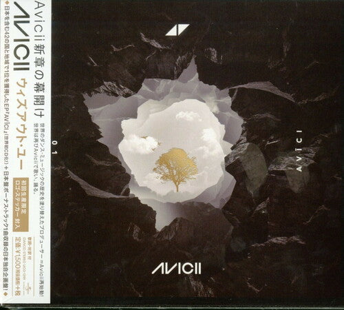 Avicii - 01 Avici (CD)