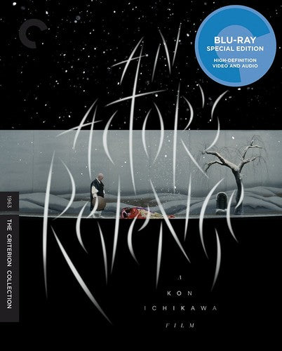 An Actor's Revenge (Criterion Collection) (Blu-ray)