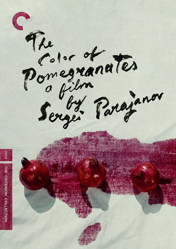 The Color of Pomegranates (Criterion Collection) (DVD)