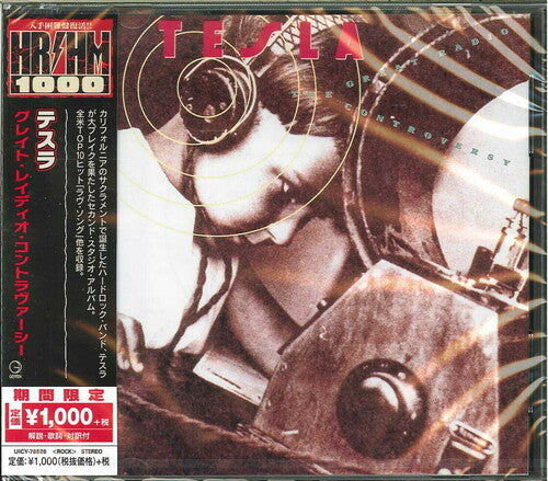 Tesla - Great Radio Controversy (CD)