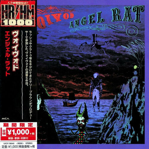 Voivod - Angel Rat (CD)