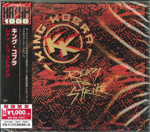 King Kobra - Ready To Strike (CD)