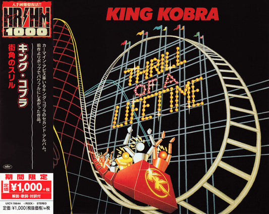 King Kobra - Thrill Of A Lifetime (CD)