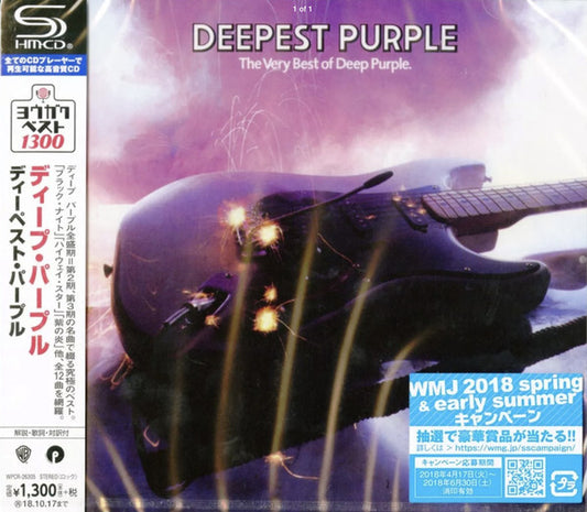 Deep Purple - Best Of (CD)