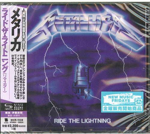 Metallica - Ride The Lightning (SHM-CD) (CD)