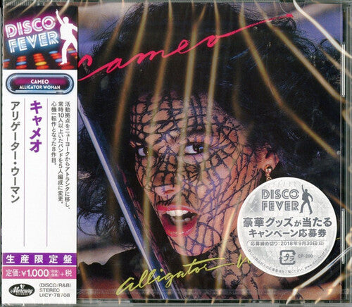 Cameo - Alligator Woman (Disco Fever) (CD)