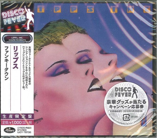 Lipps Inc - Mouth to Mouth (Disco Fever) (CD)