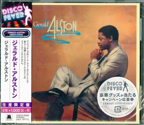 Gerald Alston - Gerald Alston (Disco Fever) (CD)