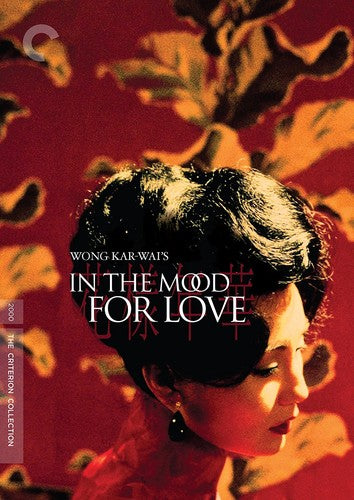 In the Mood for Love (Criterion Collection) (DVD)