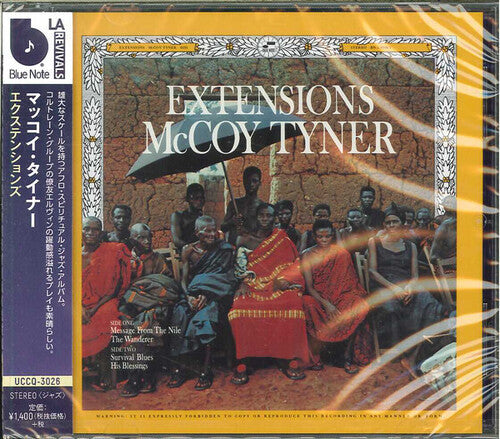 McCoy Tyner - Extensions (CD)