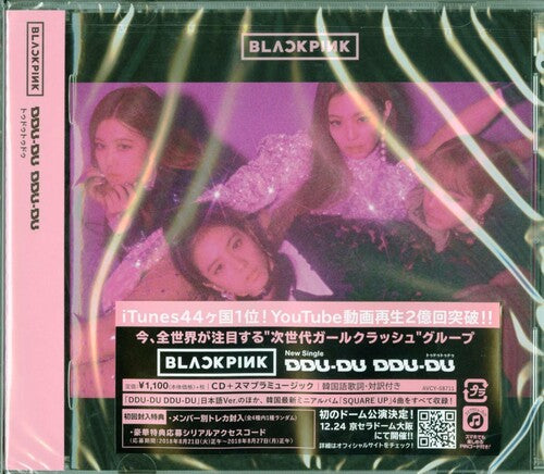 Blackpink - Ddu-Du Ddu-Du (CD)