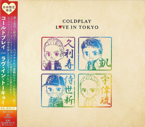 Coldplay - Live In Tokyo 2017 (CD) - Surprise Castle