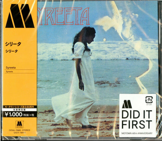 Syreeta Wright - Syreeta (CD)