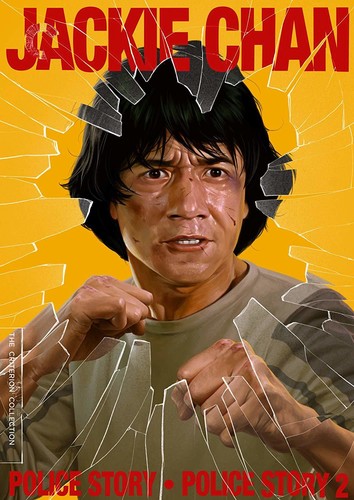 Police Story / Police Story 2 (Criterion Collection) (DVD)