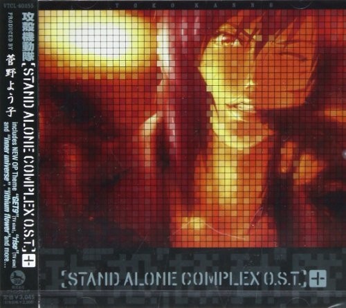 Yoko Kanno - Ghost in the Shell: Stand Alone Complex (Original Soundtrack) (CD)