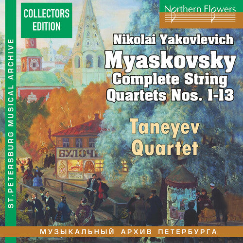 Taneyev Quartet - MYASKOVSKY: Complete String Quartets No.s 1-13 (CD)