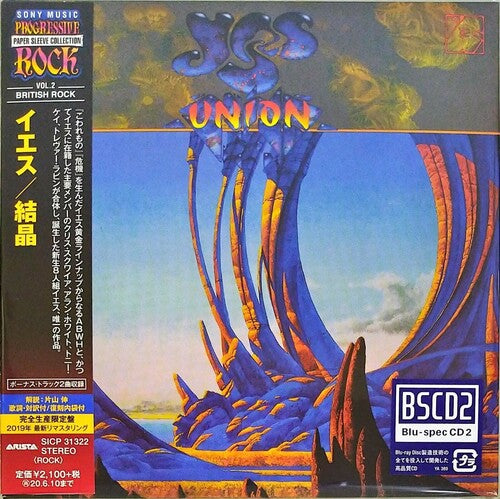 Yes - Union (Blu-Spec CD2 / Paper Sleeve / Remastered) (CD)