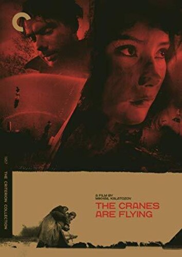 The Cranes Are Flying (Criterion Collection) (DVD)