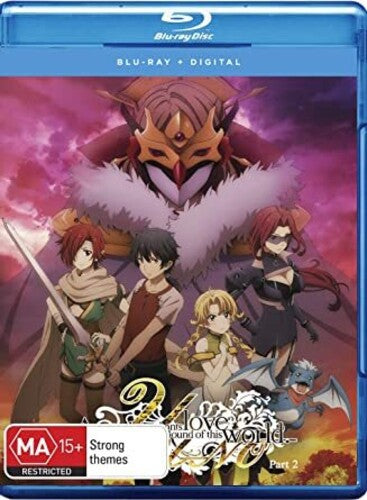 Yu-no: Girl Who Chants Love Part 2 (Blu-ray)