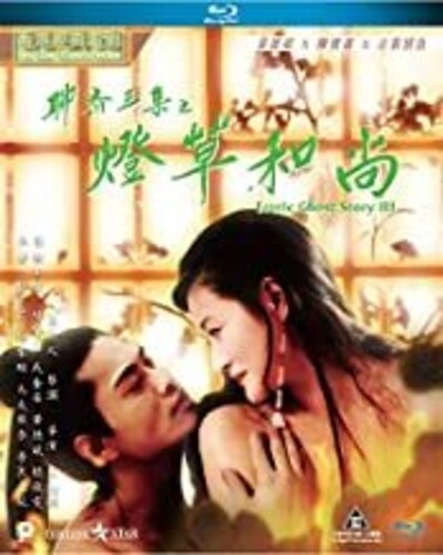 Erotic Ghost Story III (Blu-ray) - Surprise Castle