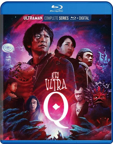 Neo Ultra Q: Complete Series (Blu-ray)