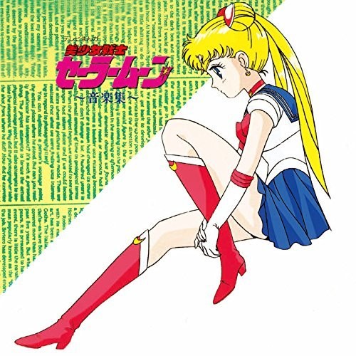 Bishoujo Senshi Sailor Moon Ongaku Shuu / O.S.T. (CD)