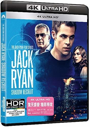 Jack Ryan: Shadow Recruit (4K Ultra HD)