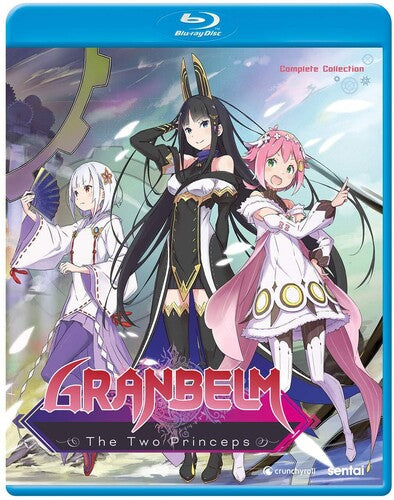 Granbelm (Blu-ray)