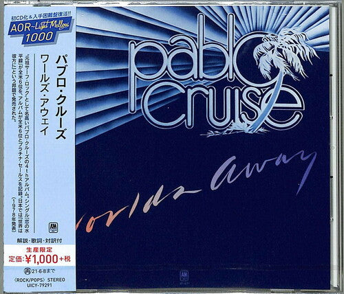 Pablo Cruise - Worlds Away (CD)